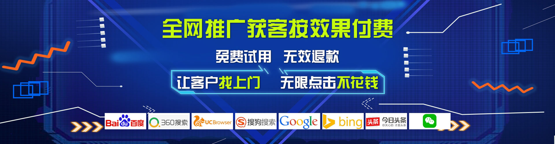 钦州竞价排名